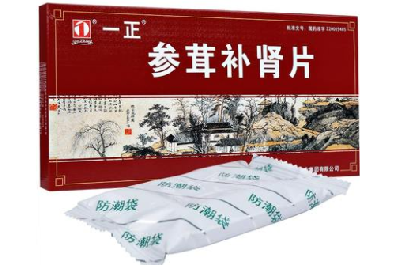 参茸补肾片功能与主治 参茸补肾片的主要作用